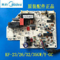 อุปกรณ์เสริมเครื่องปรับอากาศ Midea เดิมเมนบอร์ดบอร์ดคอมพิวเตอร์ KF-23263235GWY-GC(E1E2R3)