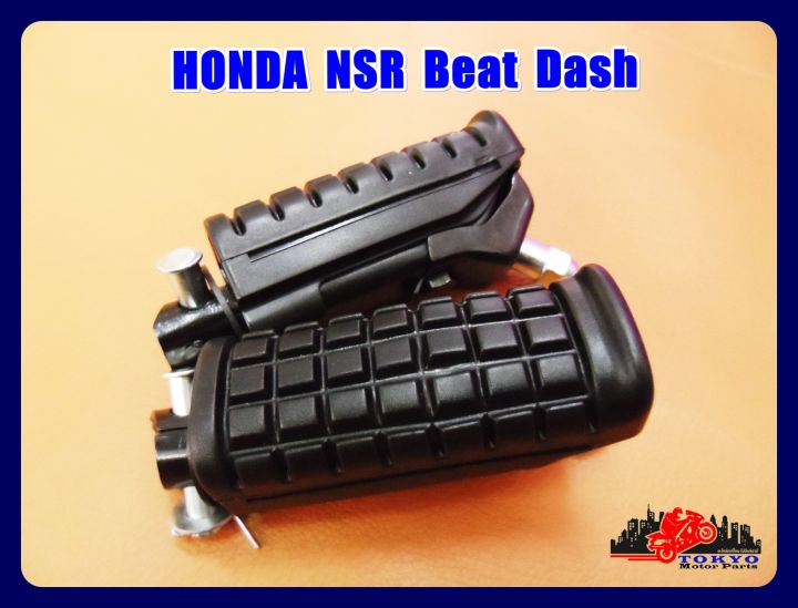 honda-nsr-beat-dash-front-foot-rest-peg-set-พักเท้าหน้า-เดิม-ซ้าย-ขวา