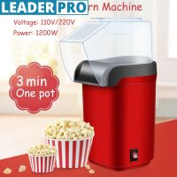 220V Electric Corn Popcorn Maker 1200W Household DIY Automatic Mini Hot Air Popcorn Making Machine Home Kitchen Kid Gift