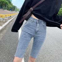 Large Size Denim Shorts WomenS Summer High Waist Light Color 2022 New Riding Outer Wear Middle Pants Tight Elastic Five-Point Pants Tide