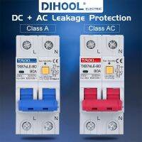 Class A Type DC Pulsation 20A 25A 32A 40A RCBO RCCB Battery Car Charging Protection Leakage Circuit Breaker RCD Protector 30mA