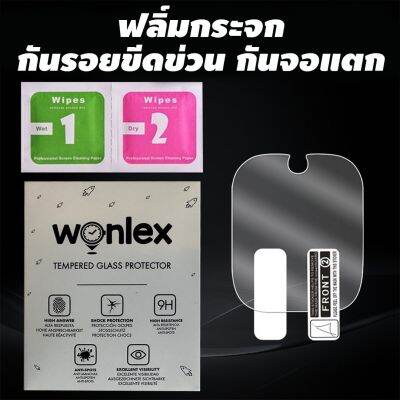 Ok Watch WONLEX ฟลิ์มกระจก กันรอนขีดข่วน กันหน้าจอแตก นาฬิกาป้องกันเด็กหาย ของแท้ 100%