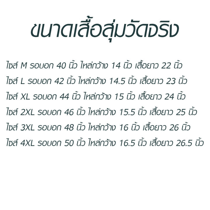 เสื้อชีฟอง-ผู้หญิง-ลายดอกไม้-แขน-3-ส่วน-เว้าไหล่-เสื้อผ้าแฟชั่นเกาหลี-สีขาว-เหลือง-ฟ้า-เสื้อผ้าแฟชั่นผู้หญิง