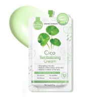 Charming Cica Cream ชามมิ่ง ซิก้า ครีม ใบบัวบก    (ซอง)