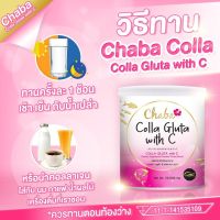 Chaba Colla Gluta with C 50000mg