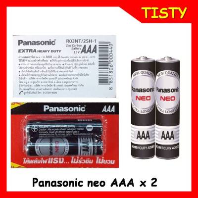 แท้ 100%Panasonic AAA NEO  สีดำ 1.5 V.  Pack 2 ก้อน ถ่าน Battery (R03NT/2SH-1)