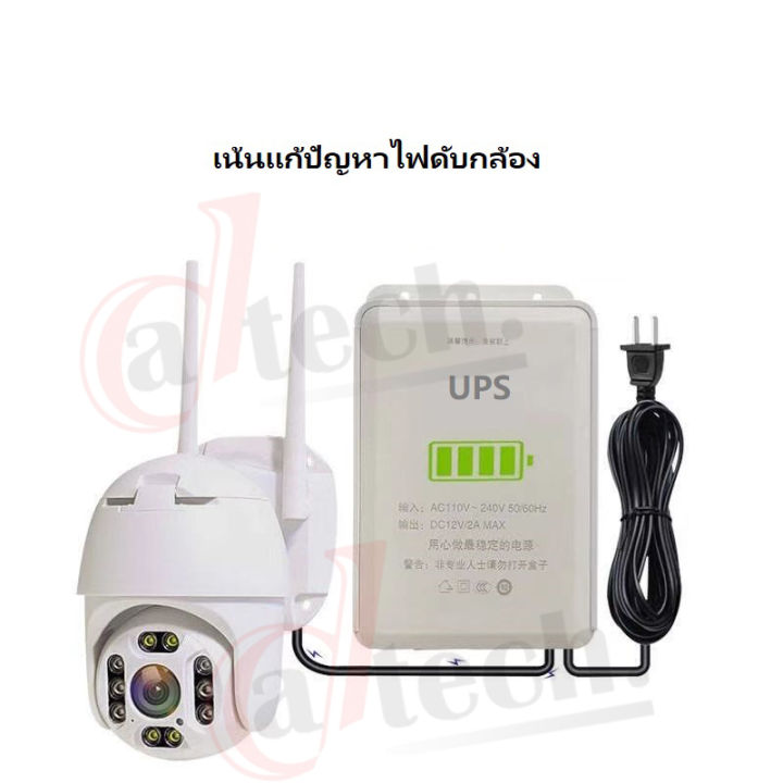 datech-ups-สำรองไฟ-12v-2a-7200mah-ups-กล้องวงจรปิด-สํารองไฟกล้องวงจรปิด-ไฟดับใช้งานต่อเนื่องได้-กันฝน-ทนแดด