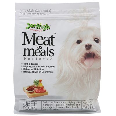 😸หมดกังวนจัดส่งฟรี 😸 เจอร์ไฮมีทแอสมีลส์อาหารสุนัขพันธุ์เล็กรสเนื้อ 500กรัม  บริการเก็บเงินปลายทาง