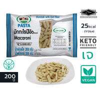 มักกะโรนีโอ๊ตไฟเบอร์ ผสมบุก MOKI วีแกน คีโต คลีน ลดน้ำหนัก เจ เส้นบุก Keto Vegan Macaroni 200g