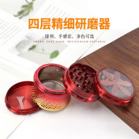 【cw】 Cross-Border New Hot Sale e Eliminator Creative Fan Blade Waist Slimming Zinc Alloy Grinder Strong Magnetic Breaker Wholesale 【hot】