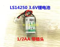 1PCS-New ได้ ▼ LS14250แบตเตอรี่ลิเธียม PLC 1 2AA ER14250 3.6V พร้อมปลั๊ก