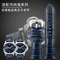 ▶★◀ Suitable for Panerai PAM01144 PAM01313 111 441 Lumino series blue leather strap 22