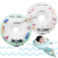 ห่วงยางคอ สำหรับเด็ก 3-12 เดือน Mambobaby ห่วงโฟมสวมคอสำหรับว่ายน้ำ Mambo Baby Neck Float Pro ไม่ต้องเป่าลม สำหรับเด็กเล็ก