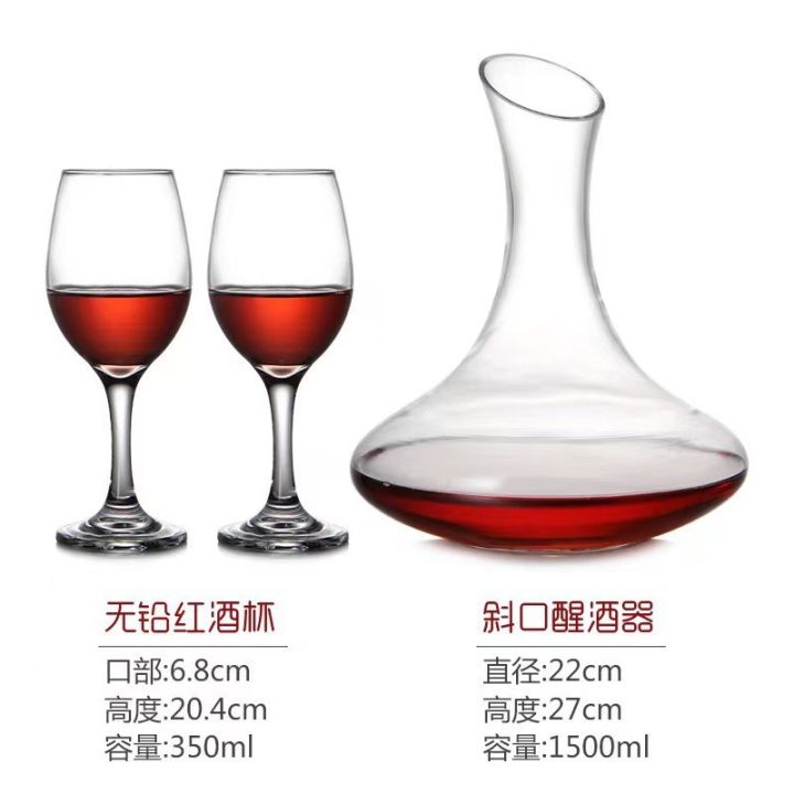 แก้วไวน์แดงปากเฉียง-setqianfun