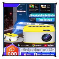 ราคาพิเศษ WIFI T50 โปรเจคเตอร์ projector ฟังก์ชั่นครบ กว่าทุกรุ่นมินิโปรเจคเตอร์ ลำโพงในตัว โปรเจคเตอร์ คุณภาพระดับ Full HD T50 ส่งไว ลูก หมู ลูก หมู makita ลูก หมู ไร้ สาย หิน เจียร ลูก หมู