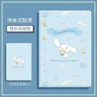 Sanrio Cinnamoroll เคสกันกระแทกสำหรับไอแพด2021อากาศ4 11 10.2 10.9 Ipad Pro เคส Air Mini 6ซิลิโคน