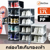 MeiDee ชั้นวางรองเท้า กล่องใส่รองท้า 12 shoe boxes กล่องเก็บรองเท้า กล่องเก็บรองเท้า วัตถุทำจากพลาสติกใสแข็งแรง ตู้กล่องรองเท้า ง่ายต่อการทั