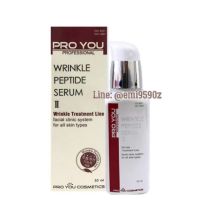 อ่อนเยาว์ ?  Proyou Wrinkle Peptide Serum 50ml ? กระตุ้นคอลลาเจน ลดเลือนริ้วรอย เป๊ะ!