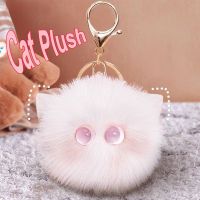 Cute Blush Cat Ball Plush Keychain Women Girls Shy Kitty Doll Cartoon Pendant Key Rings Car Bag Keyring Keyholder Accessories