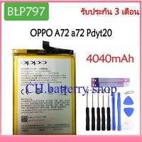 Original แบตเตอรี่ OPPO A72 a72 Pdyt20 battery (BLP797)  รับประกัน 3 เดือน 4040mAh