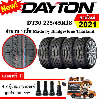 ยางรถยนต์ ขอบ18 Dayton 225/45R18 รุ่น DT30 (4 เส้น) ยางใหม่ปี 2021 Made By Bridgestone Thailand