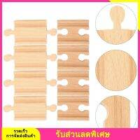 8PCS รางรถไฟเส้นทางการขยายเส้นทางการขยายตัวของเล่นรถไฟของเล่นรถไฟของเล่นสำหรับเด็ก