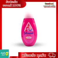 จอห์นสัน 200ml. เบบี้ บาธ / แชมพู