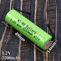 【☸】 legoalbest mall 1.2V AA 2200Mah สำหรับ HQ262 HQ36 HQ360 HQ382 HQ5824 HQ6073 HQ46 HQ460 HQ481มีดโกน