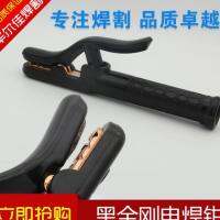 Black Edition 800A Copper Drop Resistance Electric Welding Pliers Anti-Scald Welding Handle Pliers Non-Hot Welding Handle Welding Clip