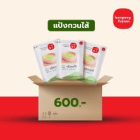 แป้งกวนไส้ x 20 ถุง (แป้งราดหน้า) - บ้านโป่ง ฟูจิ ซัง By TapioPRO 500g