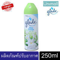 เกลด Glade 250ml เกลดไบเฟรช สเปรย์ปรับอากาศ กลิ่นมะลิ เพิ่มความสดชื่นให้อากาศ ขจัดกลิ่น l Unimall_th