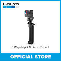 GoPro 3-Way Grip 2.0 / Arm / Tripod [GoPro Global]  ไม้เซลฟี่แบบพับ ยืด หดได้ สามารถหมุนด้านล่างออกมาเป็นขาตั้งได้