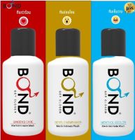 ส่งฟรี !!กดเก็บคูปองส่งฟรีหน้าร้าน Bond บอนด์ เจลล้างน้องชาย สูตรอุ่น เย็น อ่อนโยน Bond Wash บอน เจลทำความสะอาดจุดซ่อนเร้นสำหรับผู้ชาย [ 1ขวด ]