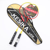 2pcs Professional Badminton Rackets Set Family Couples Double Badminton Racquet Ferroalloy High Quality Playing Badminton