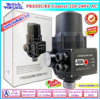 หัวสวิทต์ออโต้ปั๊ม Automatic Pump Control 220-240V AC ยี่ห้อ BRITISH  PORTACEL สีดำ