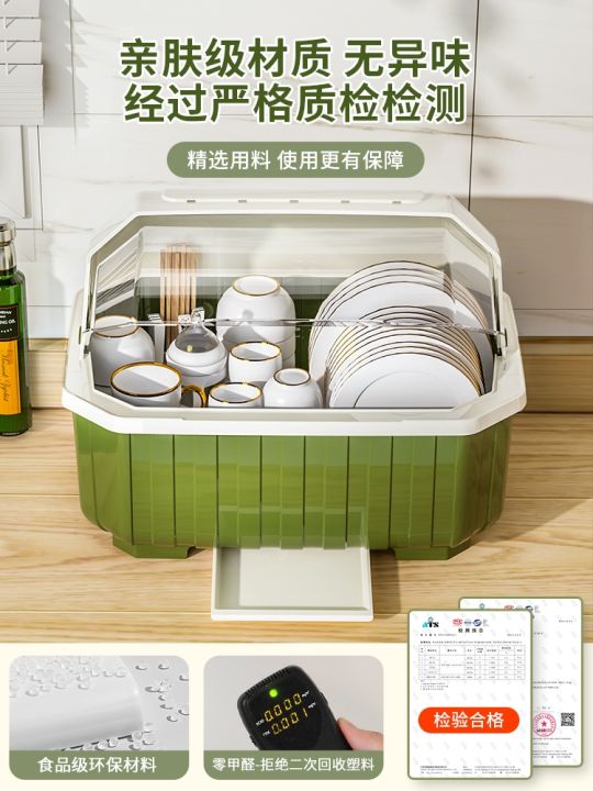 bowls-and-chopsticks-storage-box-home-kitchen-put-bowls-dish-drain-shelf-desktop-plate-tableware-flip-cabinetth