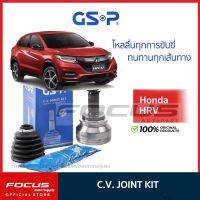 GSP หัวเพลานอก Honda HR-V HRV ปี15-21 / หัวเพลา HRV ฮอนด้า / 801485