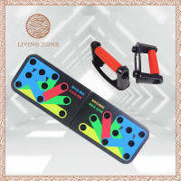 Living Zone เครื่องออกกำลังกาย ที่ออกกำลังกาย อุปกรณ์ออกกำลังกาย Push up board 9 in 1 บอร์ดวิดพื้น แท่นวิดพื้น