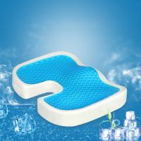 Gel Orthopedic Memory Cushion Foam U Coccyx Travel Seat Massage Car Office Chair Protect Healthy Sitting Breathable Pillow