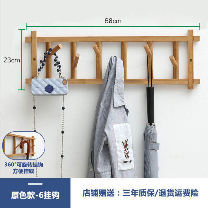 spot-parcel-post-wall-hanging-hanger-coat-rack-simple-bedroom-hallway-storage-sling-bag-in-a-jacket-loy-room-storage-hook-multifunctional