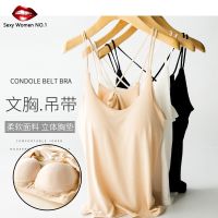 COD DSFERTRETRE Japan modal female bra-top with chest pad camisole bottoming shirt