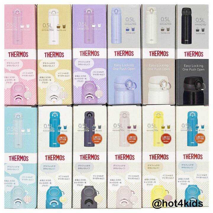 TH Thermos Japan 500 ml กระติกเก็บร้อนและเย็น น้ำหนักเบา 210 กรัม จ่าย