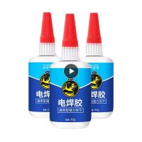 Large Capacity Shoe Repair Glue Waterproof Welding Glue Universal High-strength Stickiness Strong Adhesive Repair Glue Super Adhesives Tape