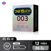 Onetouch ถุงยางอนามัย ขนาด 52 mm. รุ่น 003 12 กล่อง 36 ชิ้น