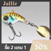 Jollic ใหม่ล่าสุดเหยื่อ VIB5g-13g แบบหมุนเร็วไซโคลนขนาดเล็กหมุนเร็วเหล็กแผ่นโลหะมีเลื่อมตกปลาทะเลน้ำจืดเหยื่อปลอมเหยื่อจำลอง