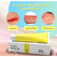 เจลทาแผลสด แผลถลอก รอยสัก Nettle Gel 20 g X pert  ฆ่าเชื้อแบคทีเรีย (วันหมดอายุ 30/4/26)