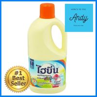 น้ำยาซักผ้า HYGIENE 1,000ml FLORALLIQUID DETERGENT HYGIENE 1,000ml FLORAL **คุณภาพดี**