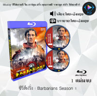 Bluray FullHD 1080p ซีรี่ย์ฝรั่ง เรื่อง barbarians season 1-2 :  (เสียงไทย+เสียงอังกฤษ+ซับไทย) ** ไม่สามารถเล่นได้กับเครื่องเล่น DVD **