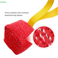 ?【Lowest price】HOMA 1PC สุนัขกัดหมอน tug ของเล่นสำหรับผู้ใหญ่สุนัขสัตว์เลี้ยงการฝึกอบรมเล่นโยน