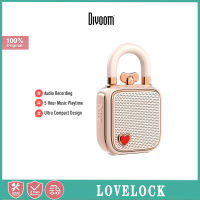 Divoom Lovelock ลำโพงบลูทูธไร้สายพกพาขนาดเล็กที่มีการบันทึก